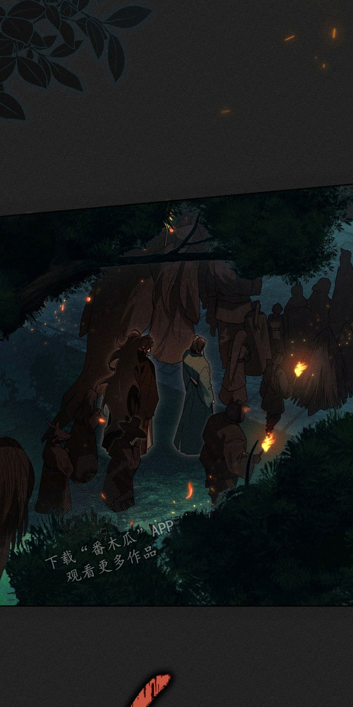 最后的龙雨漫画,第37章：祈祷4图