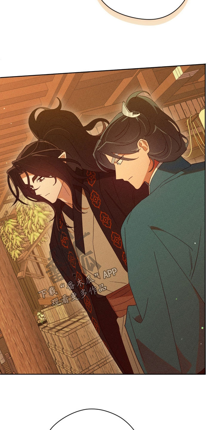 最后的龙雨漫画,第37章：祈祷5图
