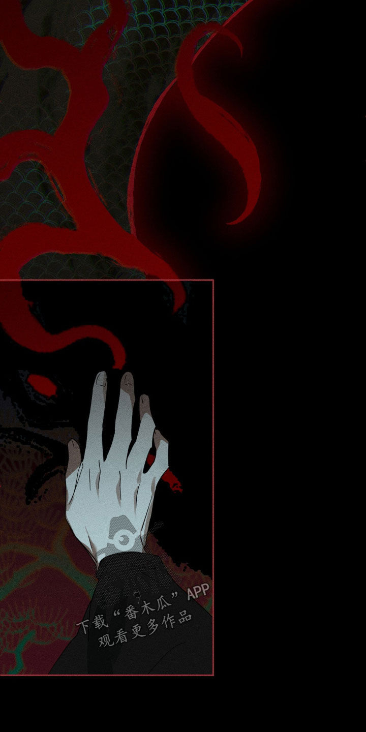 最后的龙雨漫画,第38章：灾厄之神5图