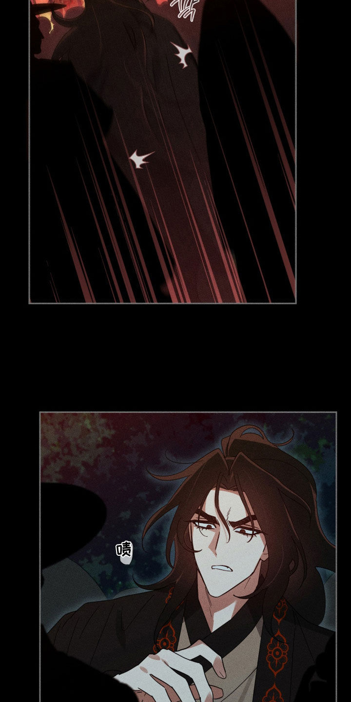 最后的龙雨漫画,第38章：灾厄之神4图