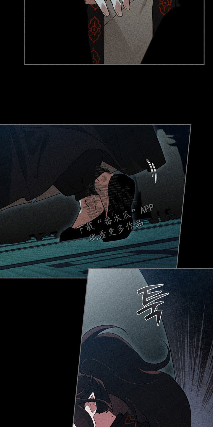 最后的龙雨漫画,第38章：灾厄之神5图