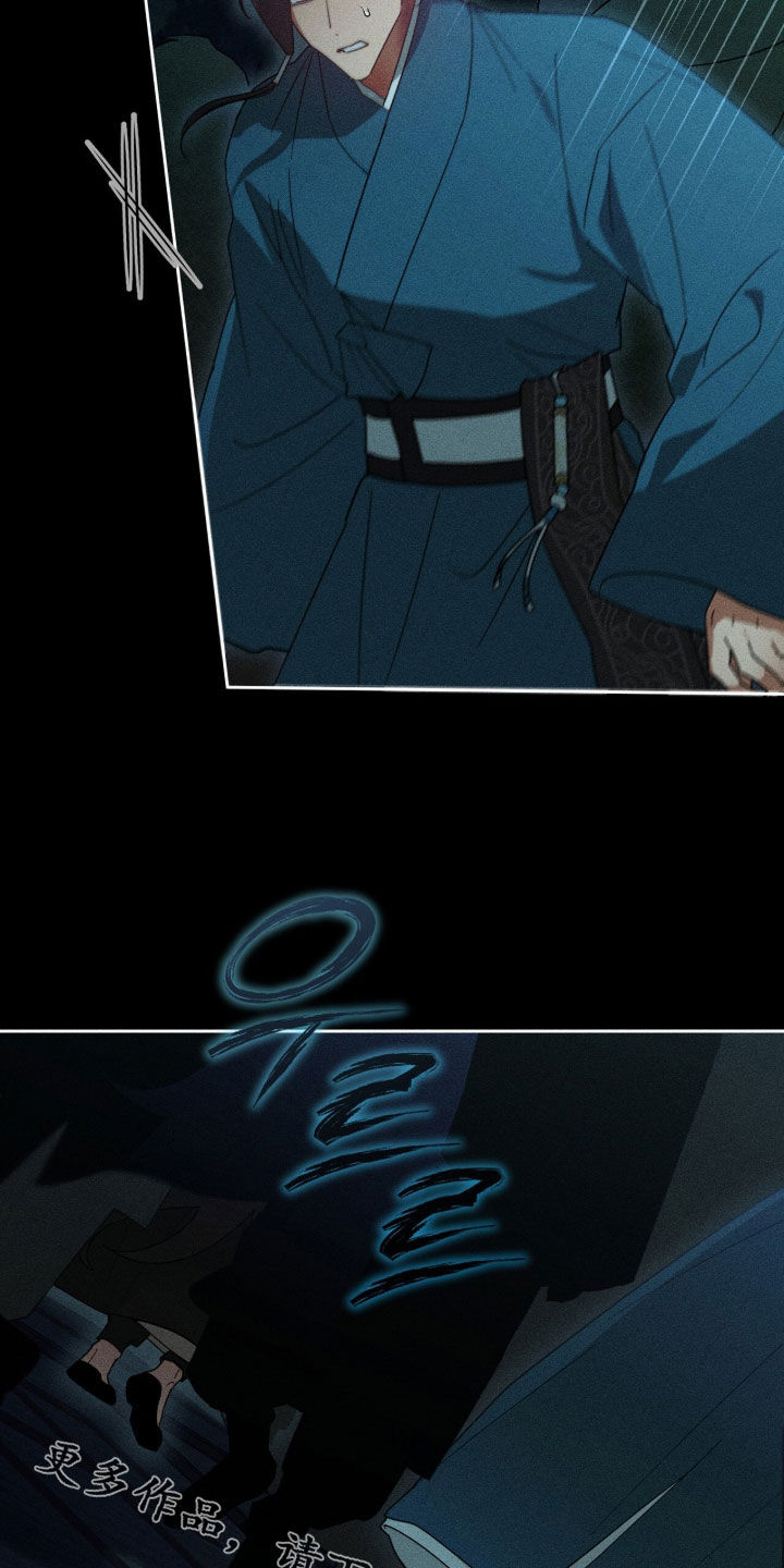 最后的龙雨漫画,第37章：祈祷5图