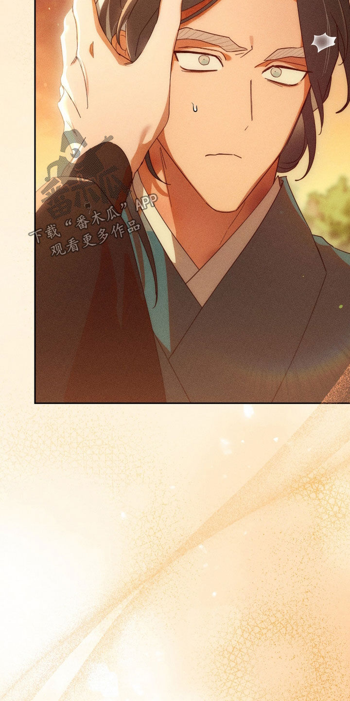 最后的龙雨漫画,第37章：祈祷4图