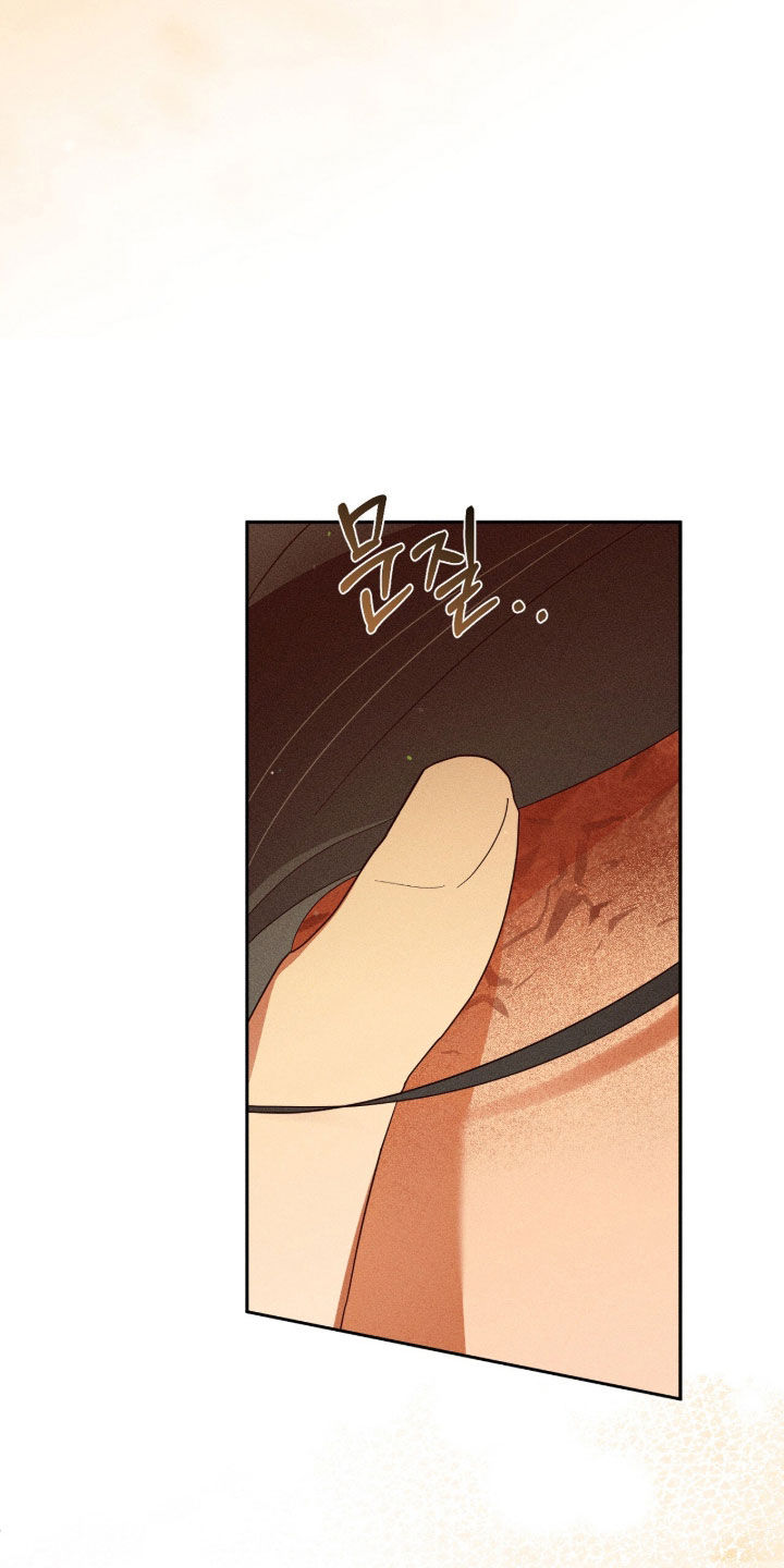最后的龙雨漫画,第37章：祈祷1图