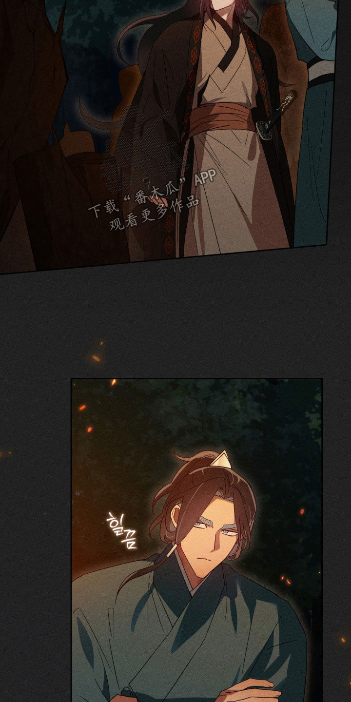 最后的龙雨漫画,第37章：祈祷5图