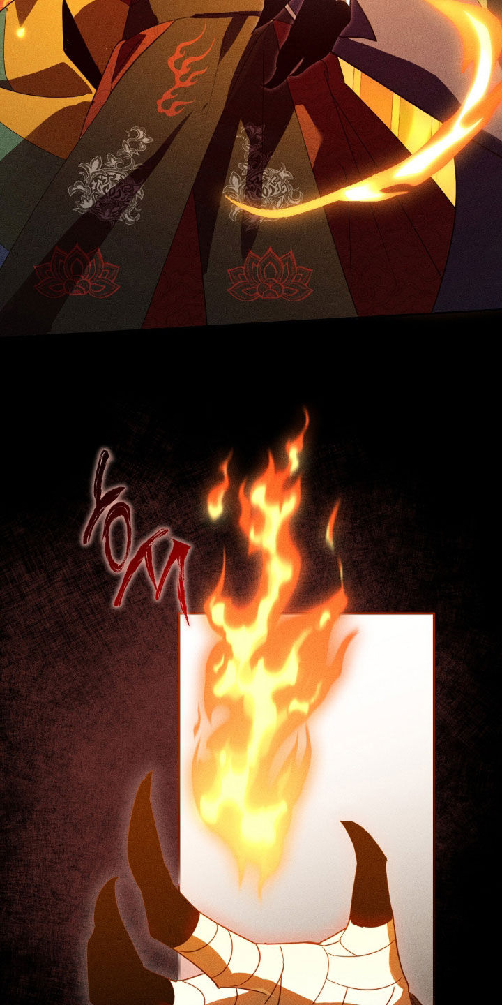 最后的龙雨漫画,第38章：灾厄之神5图