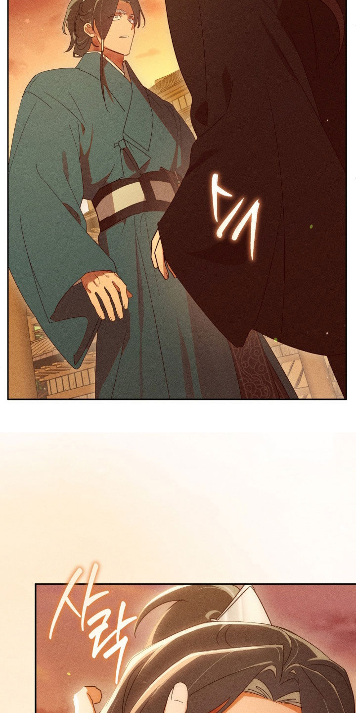 最后的龙雨漫画,第37章：祈祷3图
