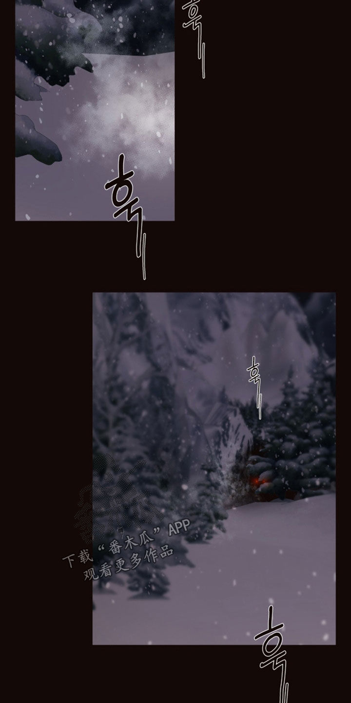 初雪未融漫画,第28章：可以吻你吗2图