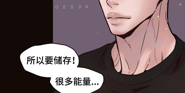 初雪未融漫画,第29章：因为可爱1图