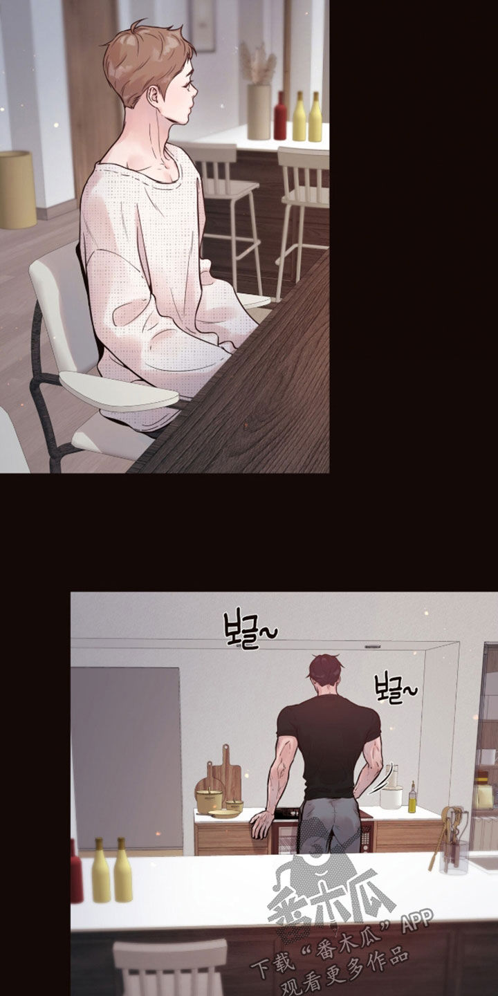初雪未融漫画,第29章：因为可爱4图