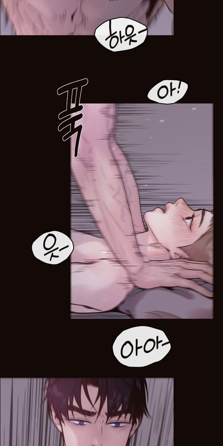 初雪未融漫画,第27章：现在没事了3图
