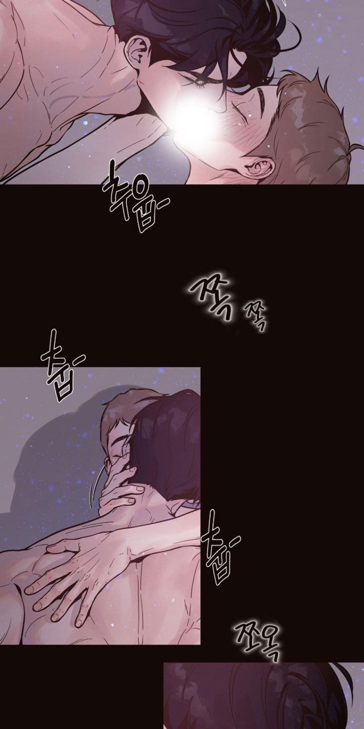 初雪未融漫画,第27章：现在没事了3图