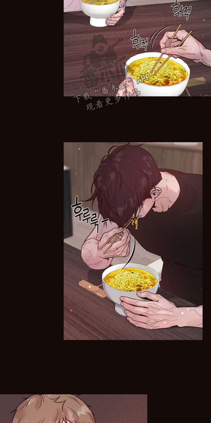 初雪未融漫画,第30章：开口就是炸弹4图