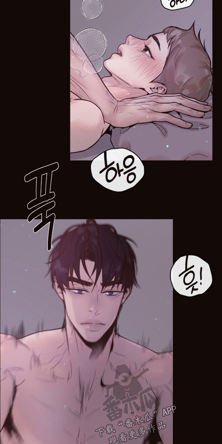 初雪未融漫画,第27章：现在没事了2图