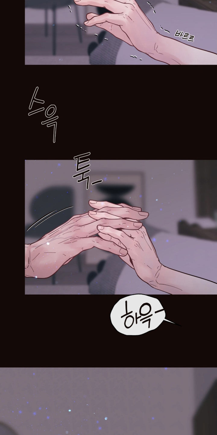 初雪未融漫画,第27章：现在没事了2图