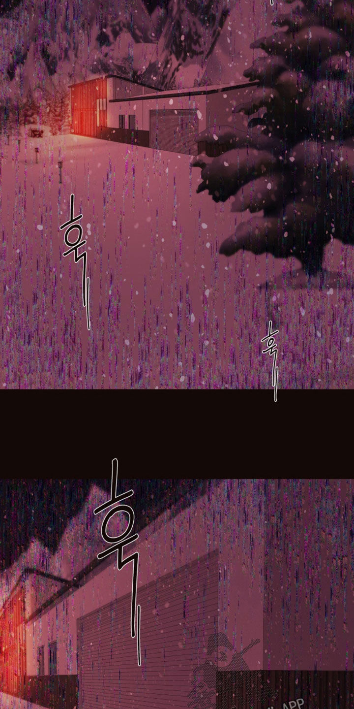 初雪未融漫画,第28章：可以吻你吗4图