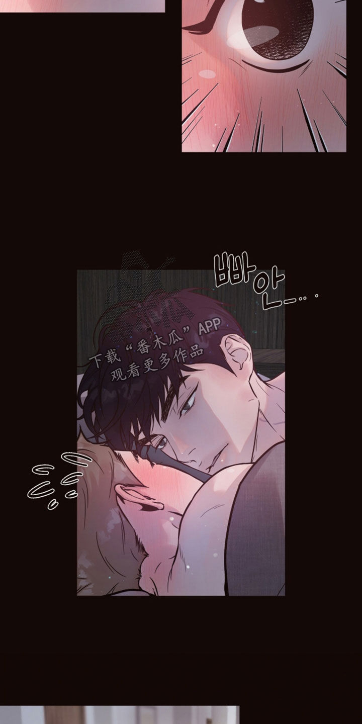 初雪未融漫画,第29章：因为可爱3图