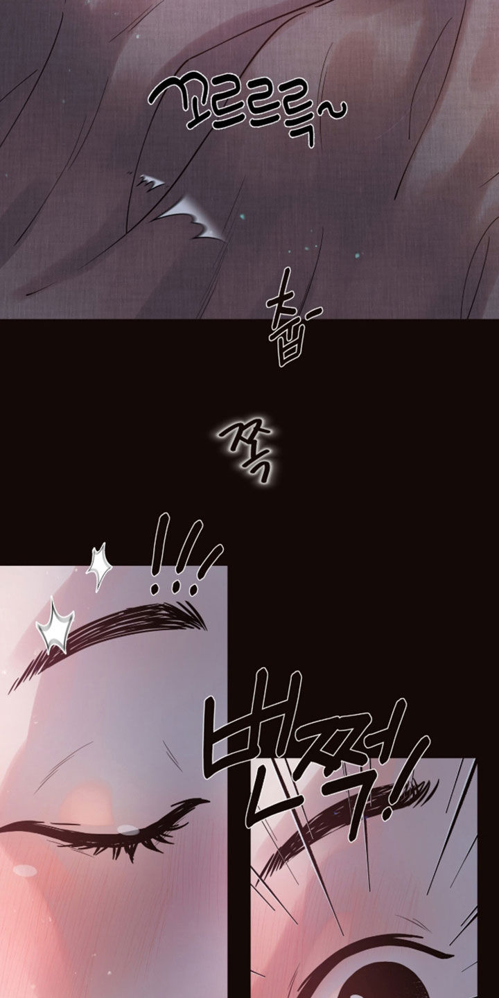 初雪未融漫画,第29章：因为可爱2图