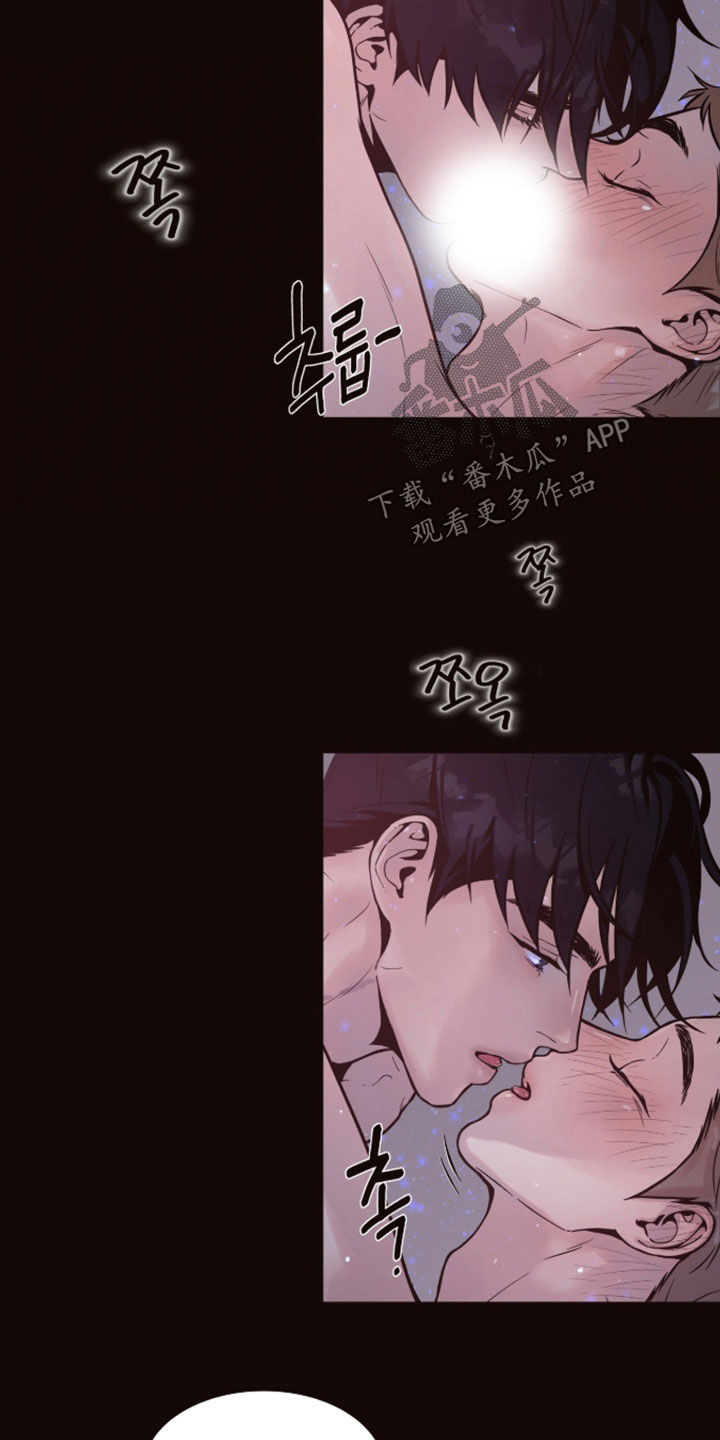 初雪未融漫画,第27章：现在没事了4图
