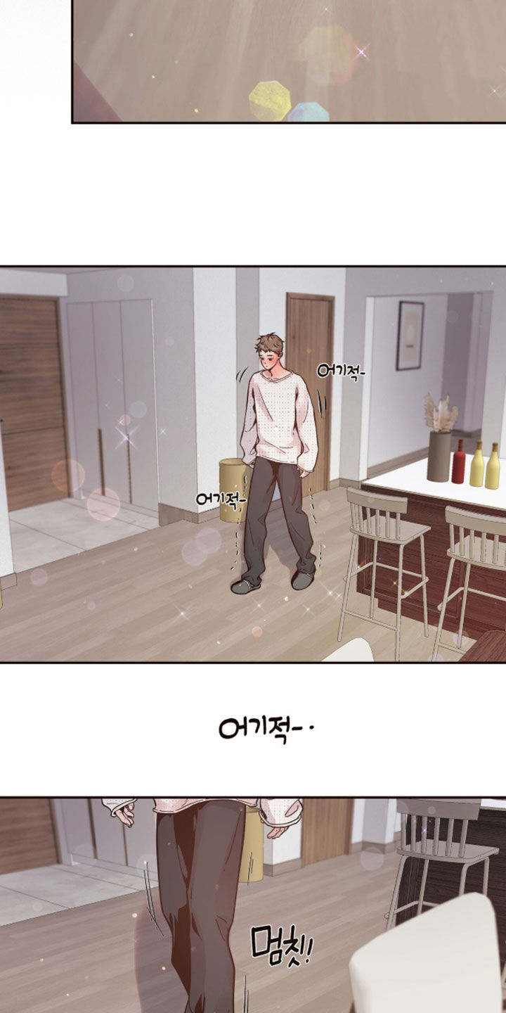 初雪未融漫画,第31章：良心不安1图