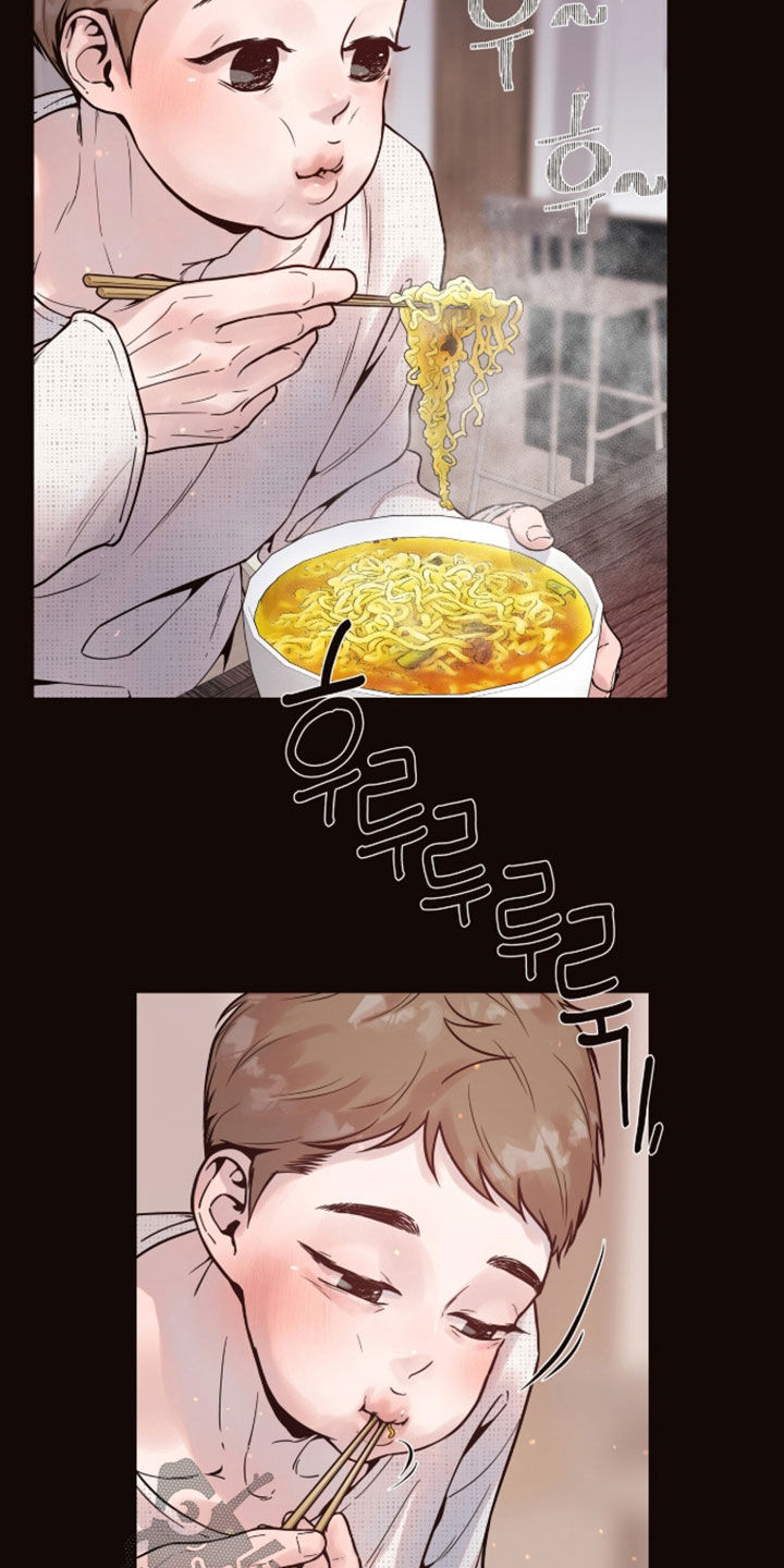 初雪未融漫画,第29章：因为可爱5图