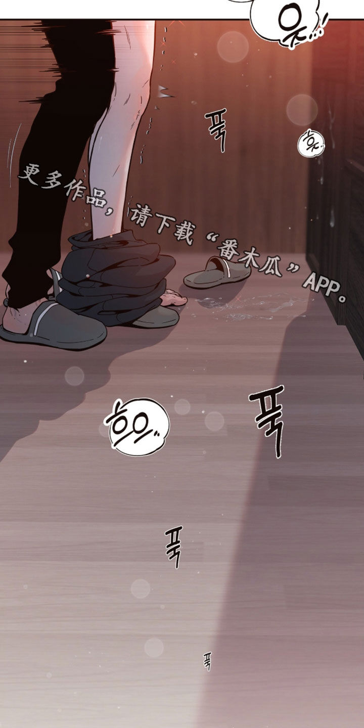 初雪未融漫画,第33章：继续吧4图