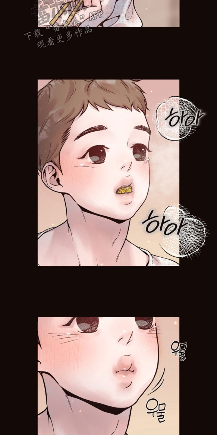 初雪未融漫画,第29章：因为可爱1图