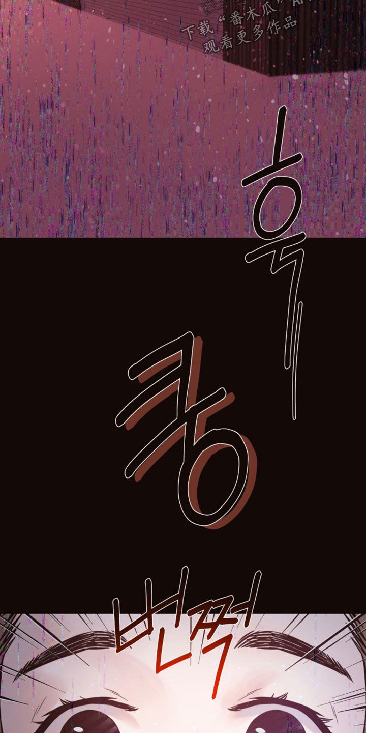 初雪未融漫画,第28章：可以吻你吗5图