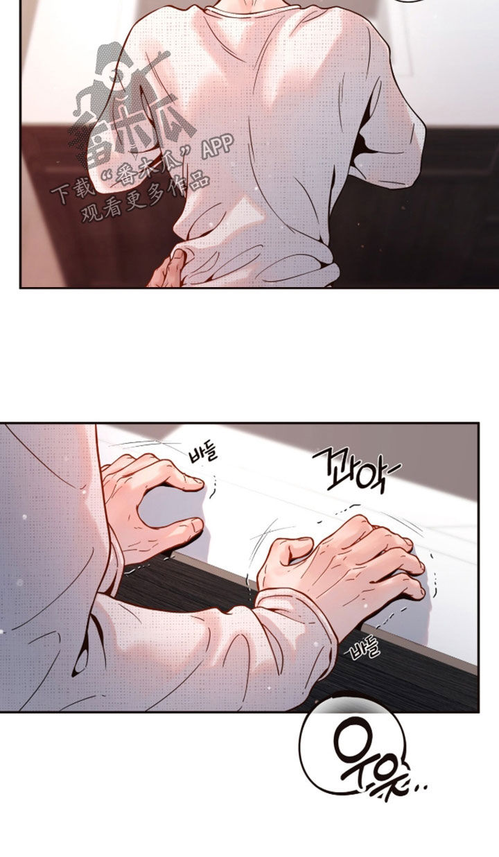 初雪未融漫画,第33章：继续吧5图