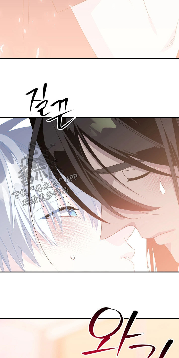 底牌与谎言漫画,第22章：不能放任不管5图