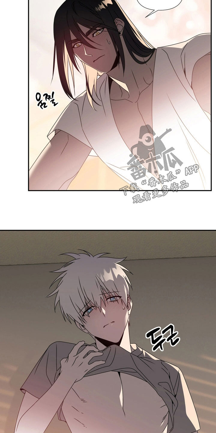 底牌与谎言漫画,第25章：我撑得住3图