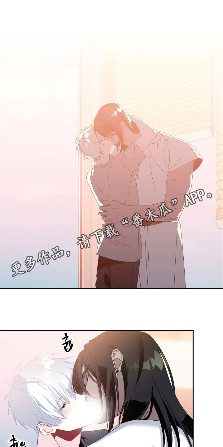 底牌与谎言漫画,第22章：不能放任不管1图