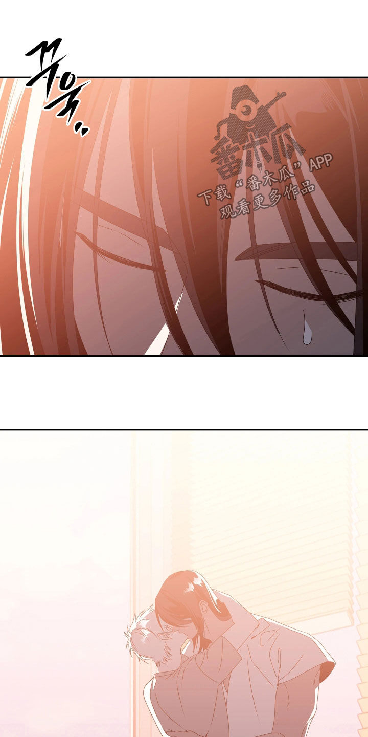 底牌与谎言漫画,第21章：不要哭1图