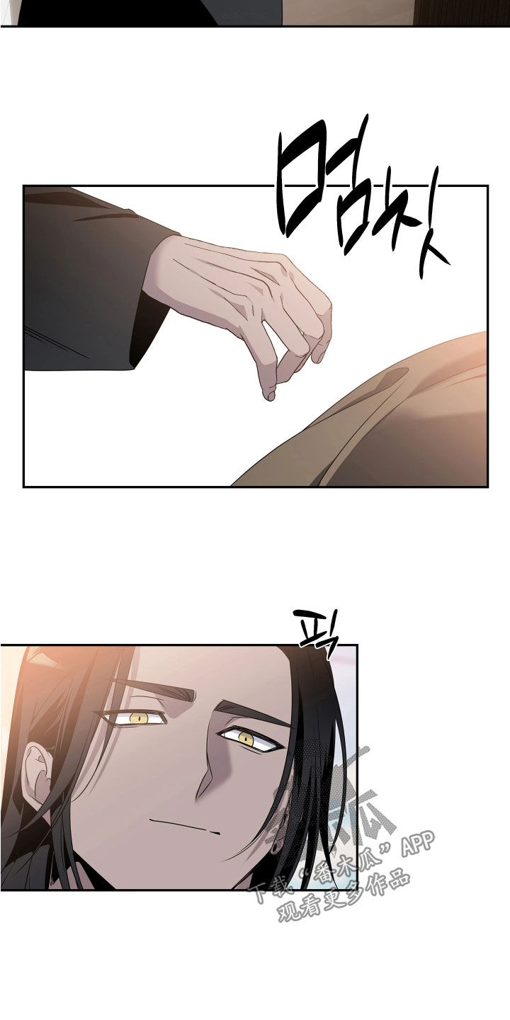 底牌与谎言漫画,第28章：我好想你1图