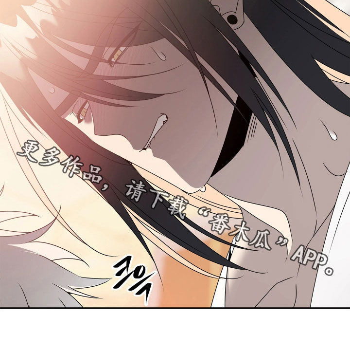 底牌与谎言漫画,第25章：我撑得住3图