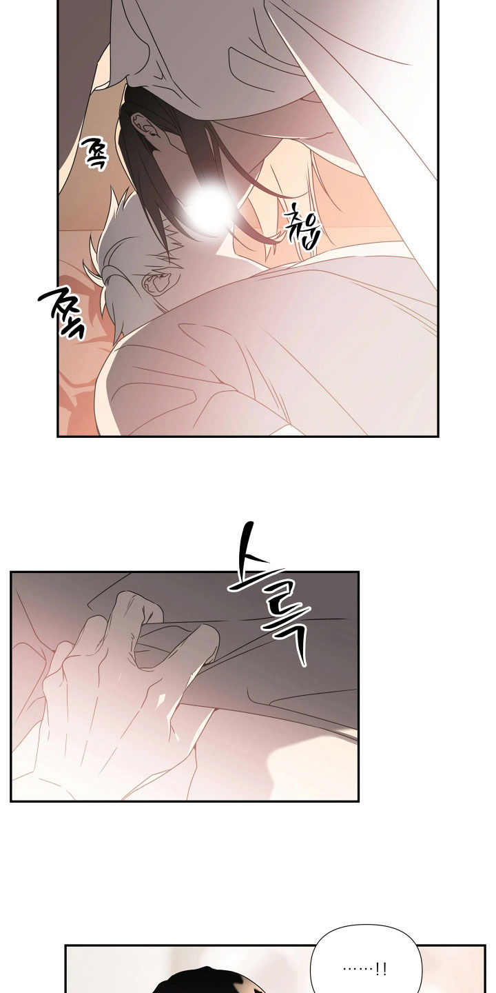 底牌与谎言漫画,第25章：我撑得住2图