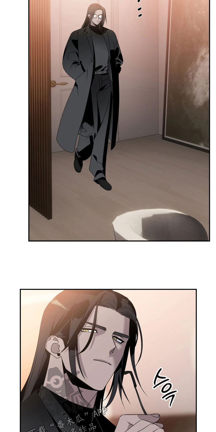 底牌与谎言漫画,第28章：我好想你4图