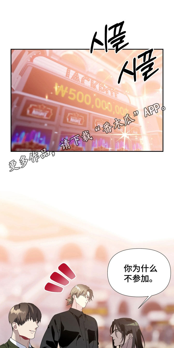底牌与谎言漫画,第28章：我好想你1图