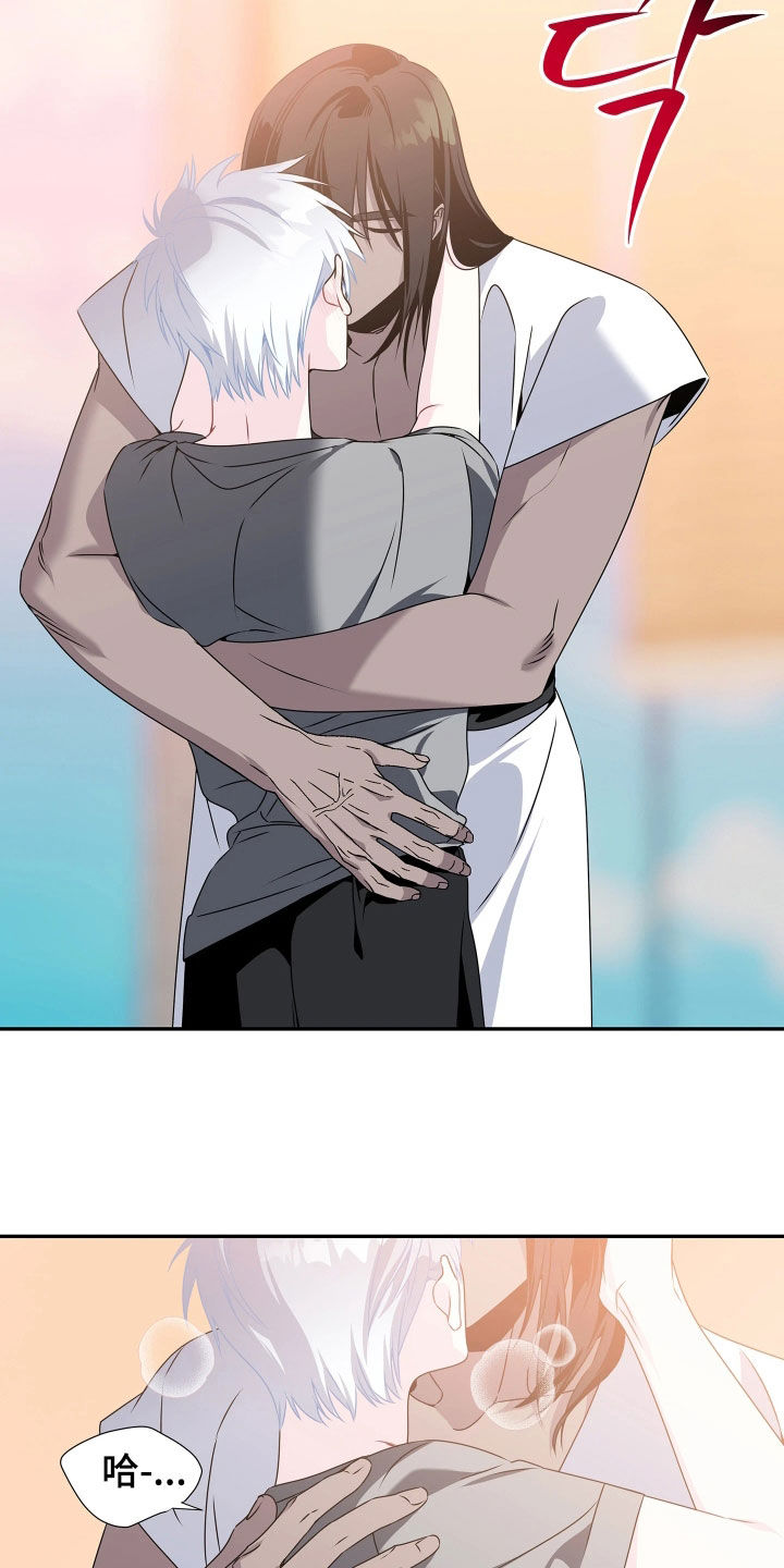 底牌与谎言漫画,第22章：不能放任不管1图