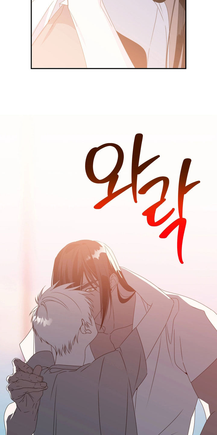 底牌与谎言漫画,第21章：不要哭4图