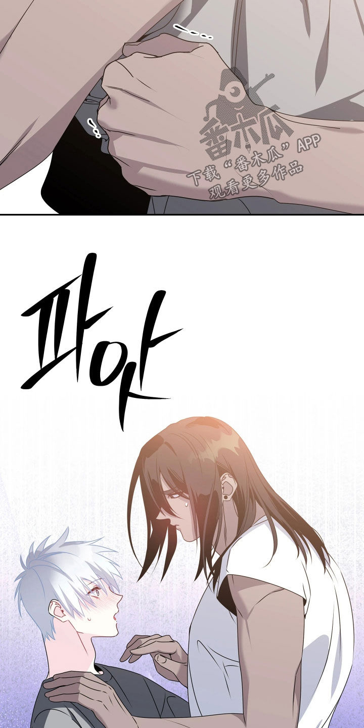 底牌与谎言漫画,第22章：不能放任不管3图