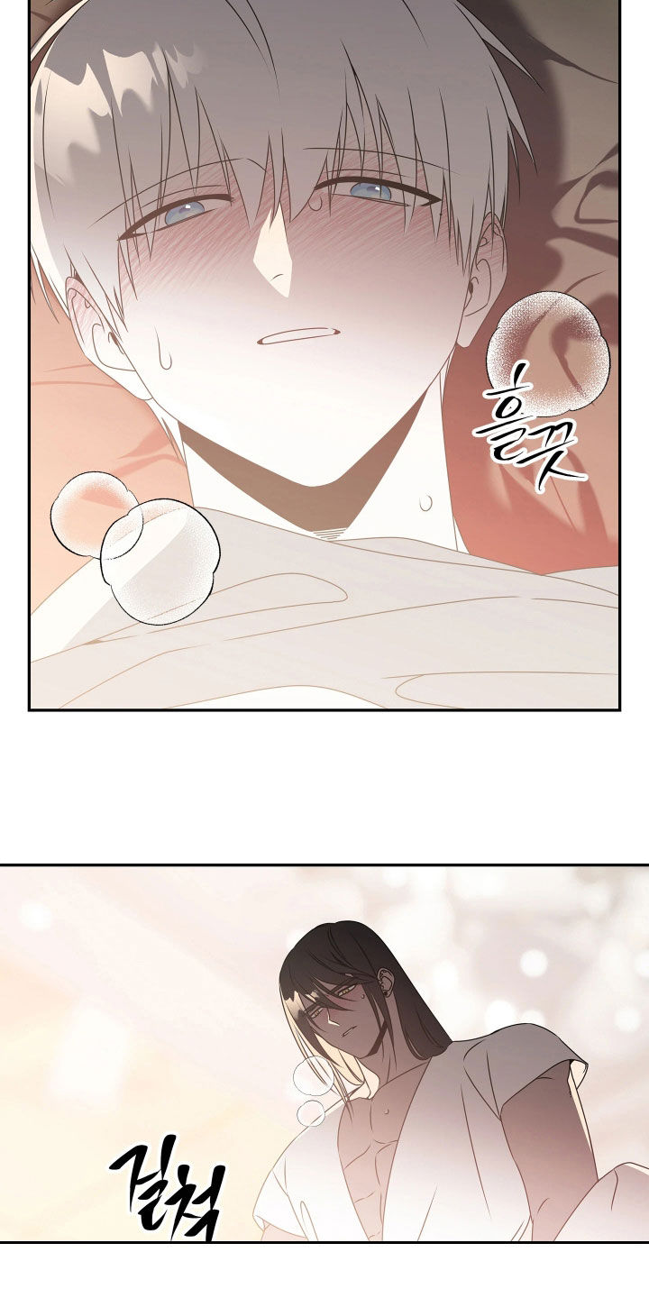 底牌与谎言漫画,第25章：我撑得住4图