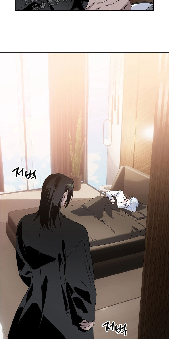 底牌与谎言漫画,第28章：我好想你5图