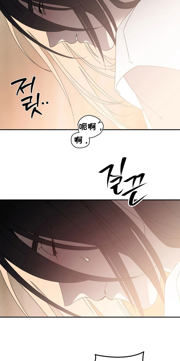 底牌与谎言漫画,第25章：我撑得住1图
