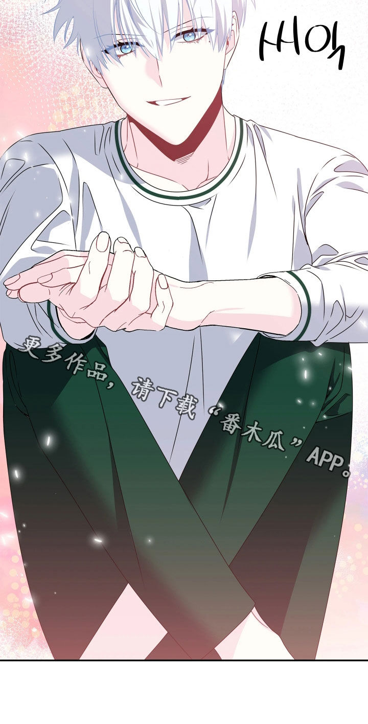底牌与谎言漫画,第26章：发现目标2图