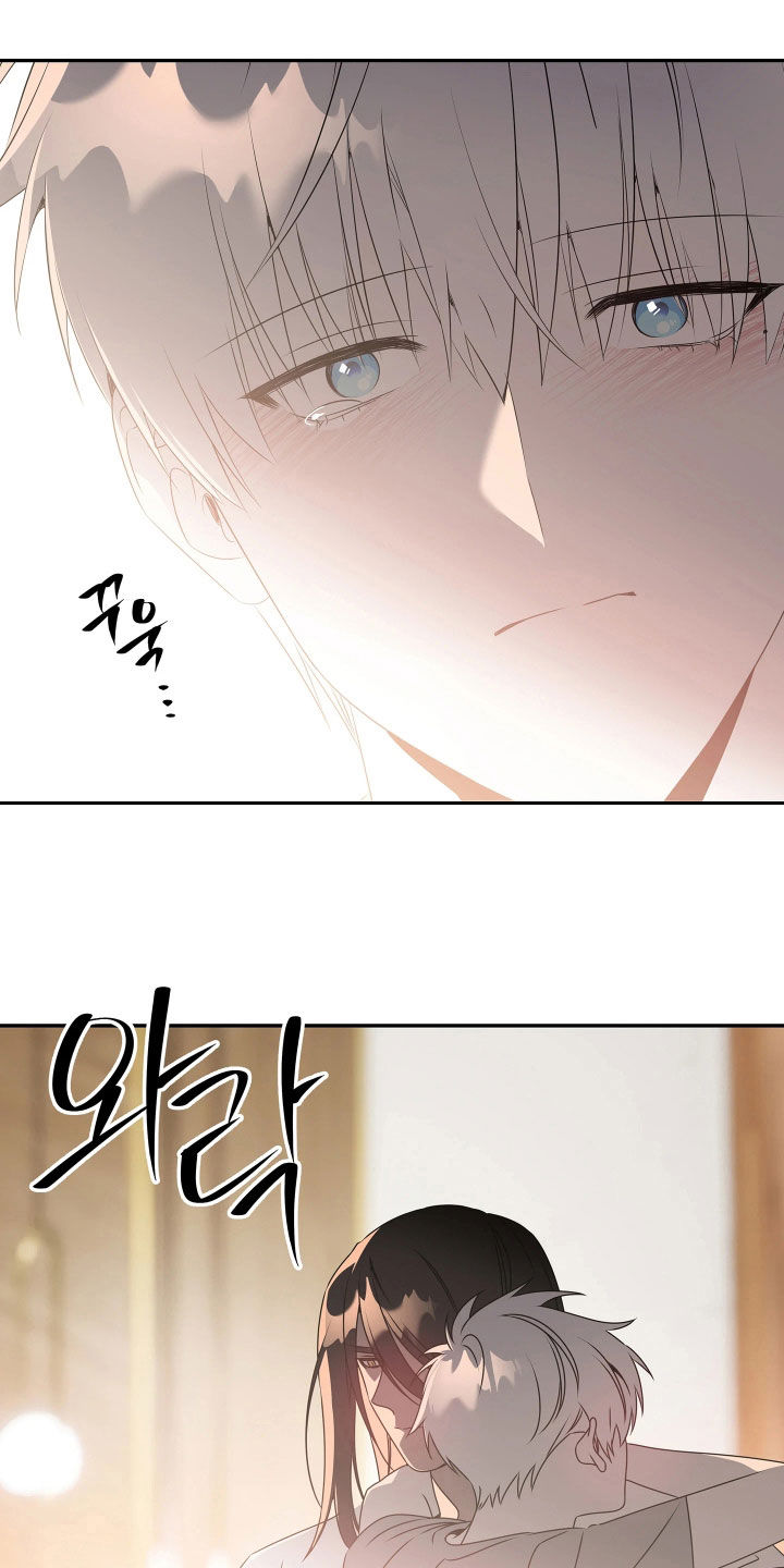 底牌与谎言漫画,第24章：我不后悔2图