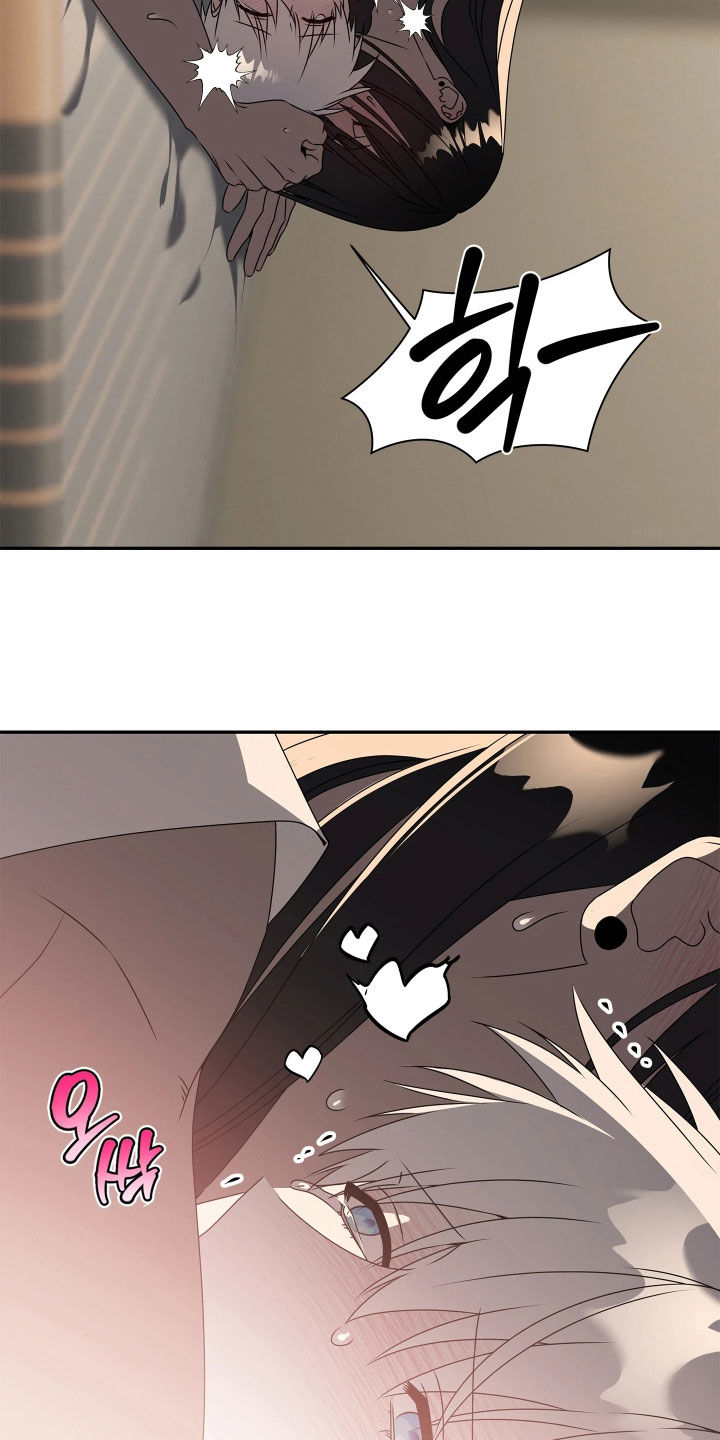 底牌与谎言漫画,第26章：发现目标1图