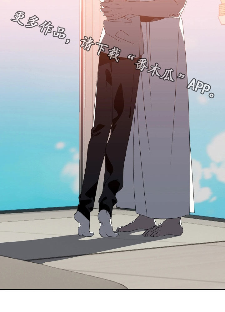 底牌与谎言漫画,第21章：不要哭2图