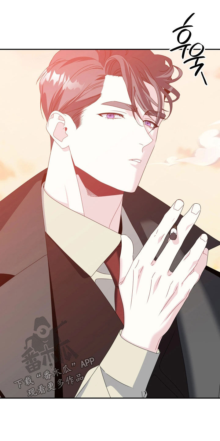 底牌与谎言漫画,第20章：只想要你幸福5图