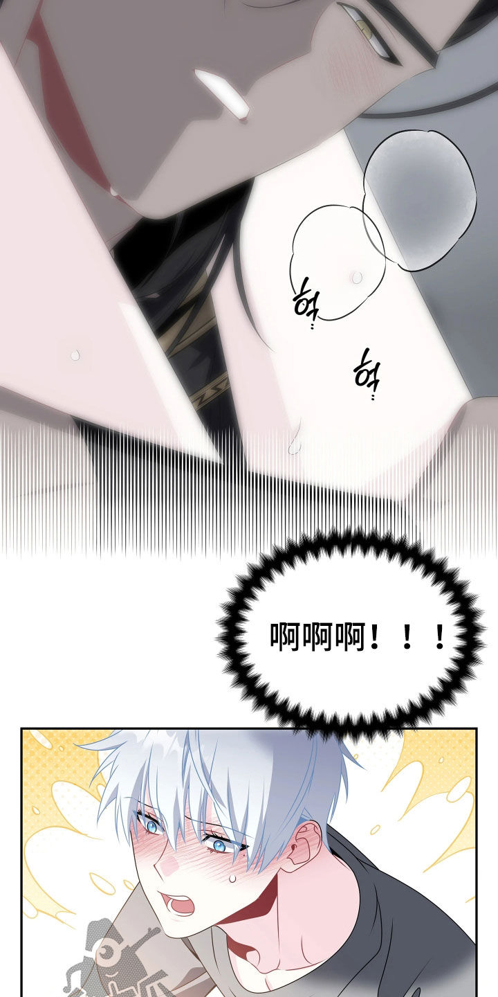 底牌与谎言漫画,第22章：不能放任不管4图